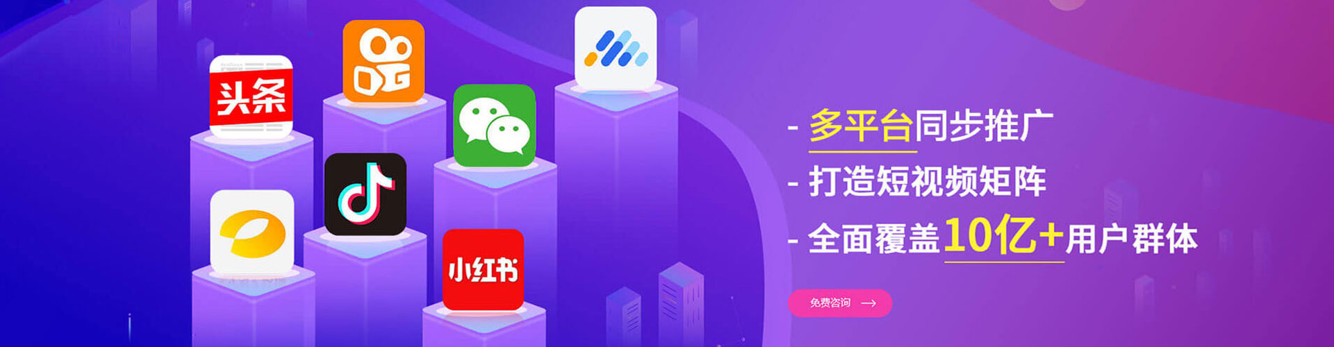 平度搜索开户返点