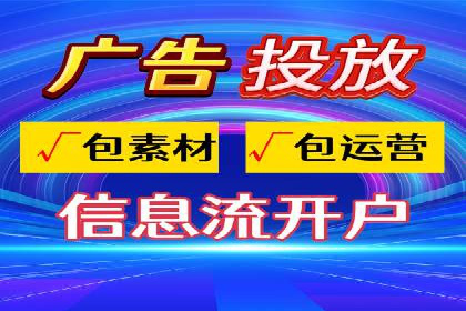 SEM竞价推广案例：电商行业成功案例解析