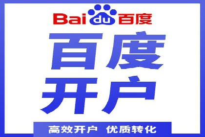 优化sem竞价账户，提升品牌曝光度——案例解读